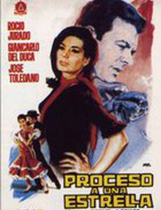 Proceso a una estrella