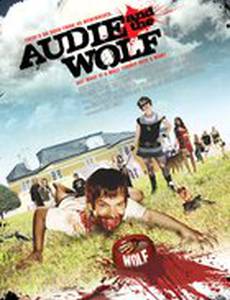 Поцелуй оборотня