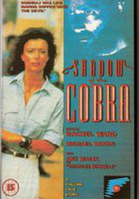 Shadow of the Cobra