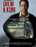 Постер из фильма "Жизнь короля" - 1