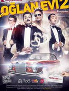 Ограбление по-азербайджански