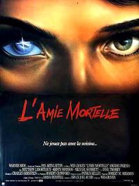 Постер Смертельный друг