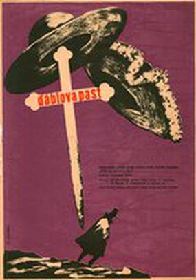 Дьявольская западня