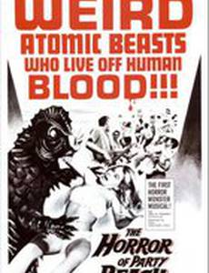 Ужас на пляже для пирушек