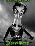 Постер из фильма "Франкенвини" - 1