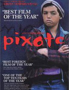 Пишоте: Закон самого слабого