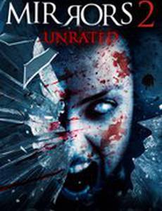 Зеркала 2 (видео)