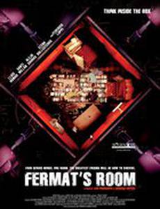 Западня Ферма