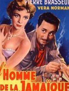 Человек с Ямайки