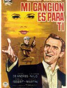 Mi canción es para ti