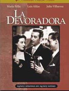 Пожирающий