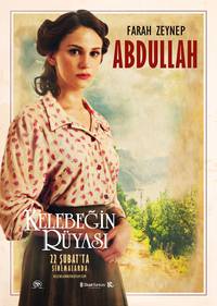 Постер Сон бабочки