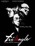 Постер из фильма "Треугольник" - 1