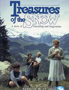 Следы на снегу