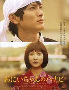 Фейерверк из сердца