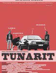 Ничтожества