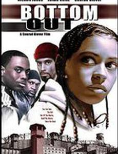 Bottom Out