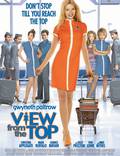 Постер из фильма "Вид сверху лучше" - 1