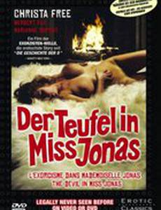 Бесы в мисс Джонс