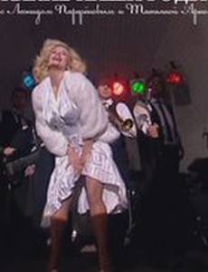 Какие наши годы!