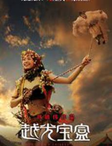 Ещё один ящик Пандоры