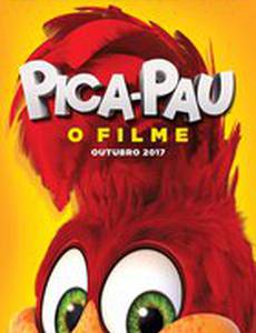 Вуди Вудпекер