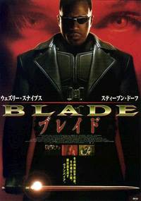Постер Блэйд