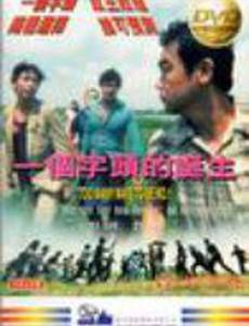 Много способов быть первым