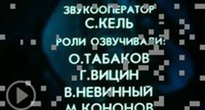 Мультфильм 