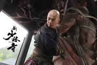 Кадр Шаолинь