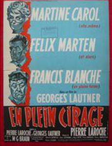 Вдребезги пьяный