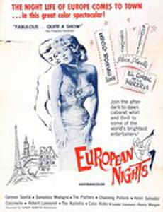 Ночь над Европой