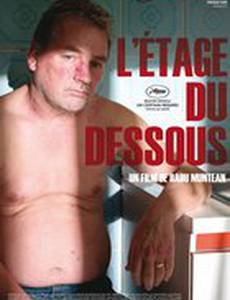 Этажом ниже