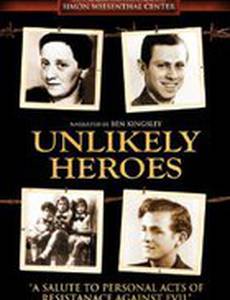 Нежелательные герои