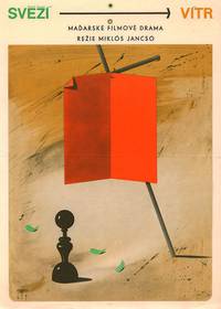 Постер Светлые ветры