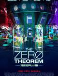 Постер из фильма "Теорема Зеро" - 1