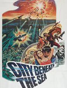 Город на дне моря