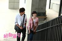 Кадр Идеальный парень