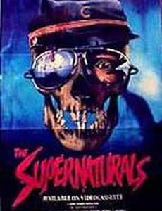 Сверхъестественное