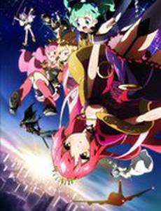 Коллекция Сенгоку