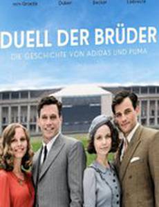 Дуэль братьев. История Adidas и Puma