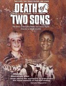 Смерть двух сыновей