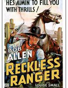 Reckless Ranger