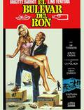 Постер из фильма "Ромовый бульвар" - 1