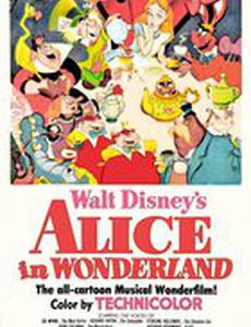 Алиса в стране чудес