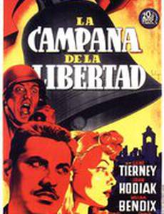 Колокол Адано