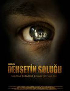 Почти как люди