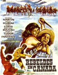 Трое из Колорадо