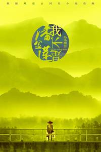 Постер Я не мадам Бовари