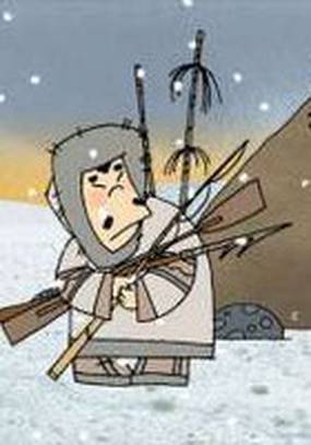 К югу от севера